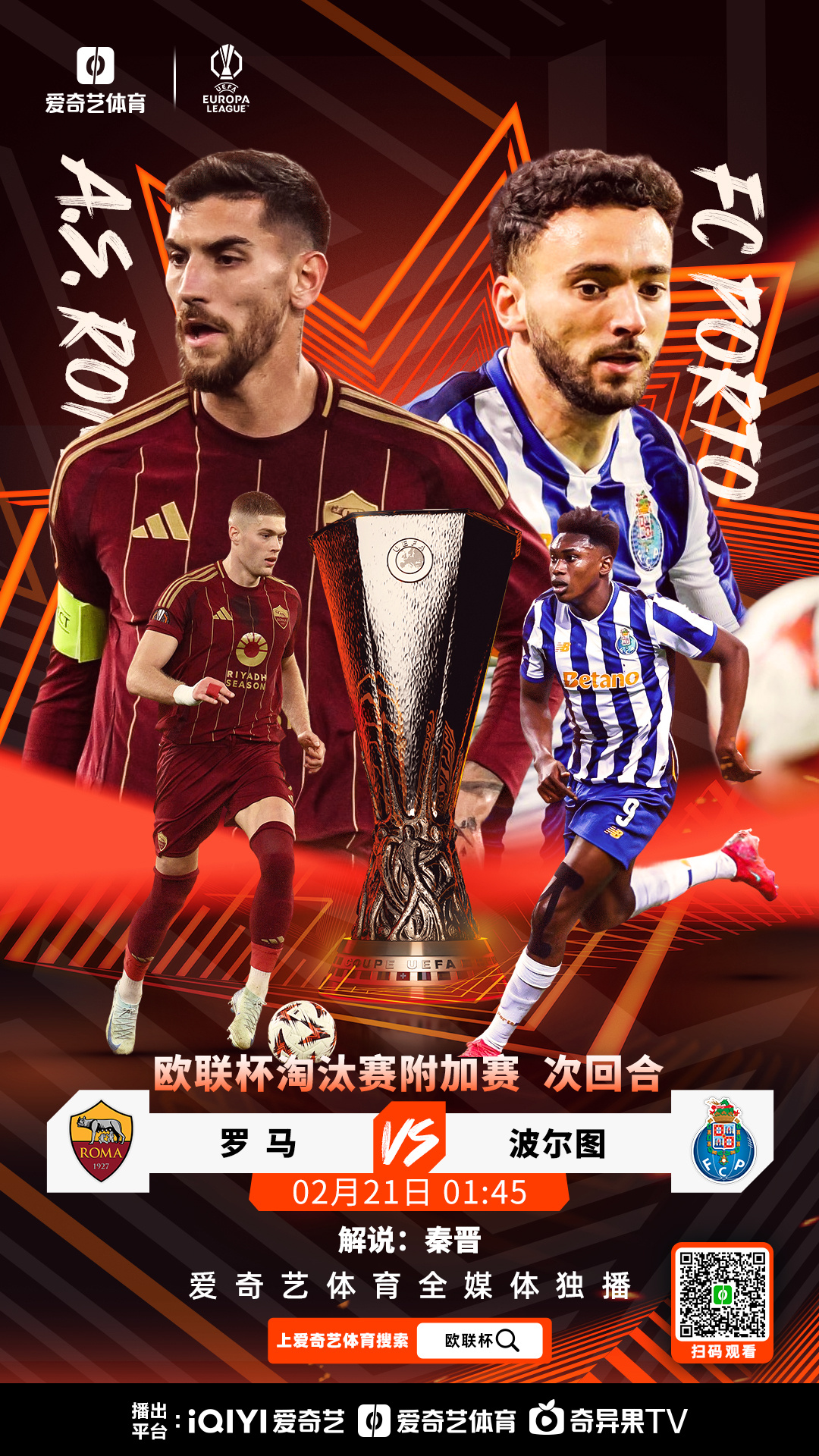 九游官网入口 -包含赛地聚焦：欧联冲刺阶段热度飙升，沃尔夫斯堡内部沟通，值得警惕，控场能力成焦点的词条