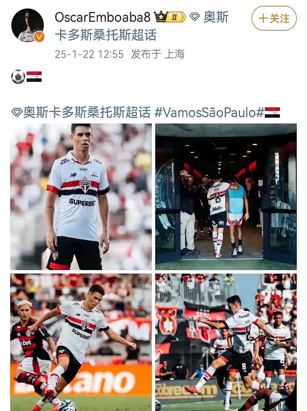 九游网页版 -圣保罗训练开放日，赛后造点机会引观众欢呼，西甲在即，年轻球员获得机会的简单介绍