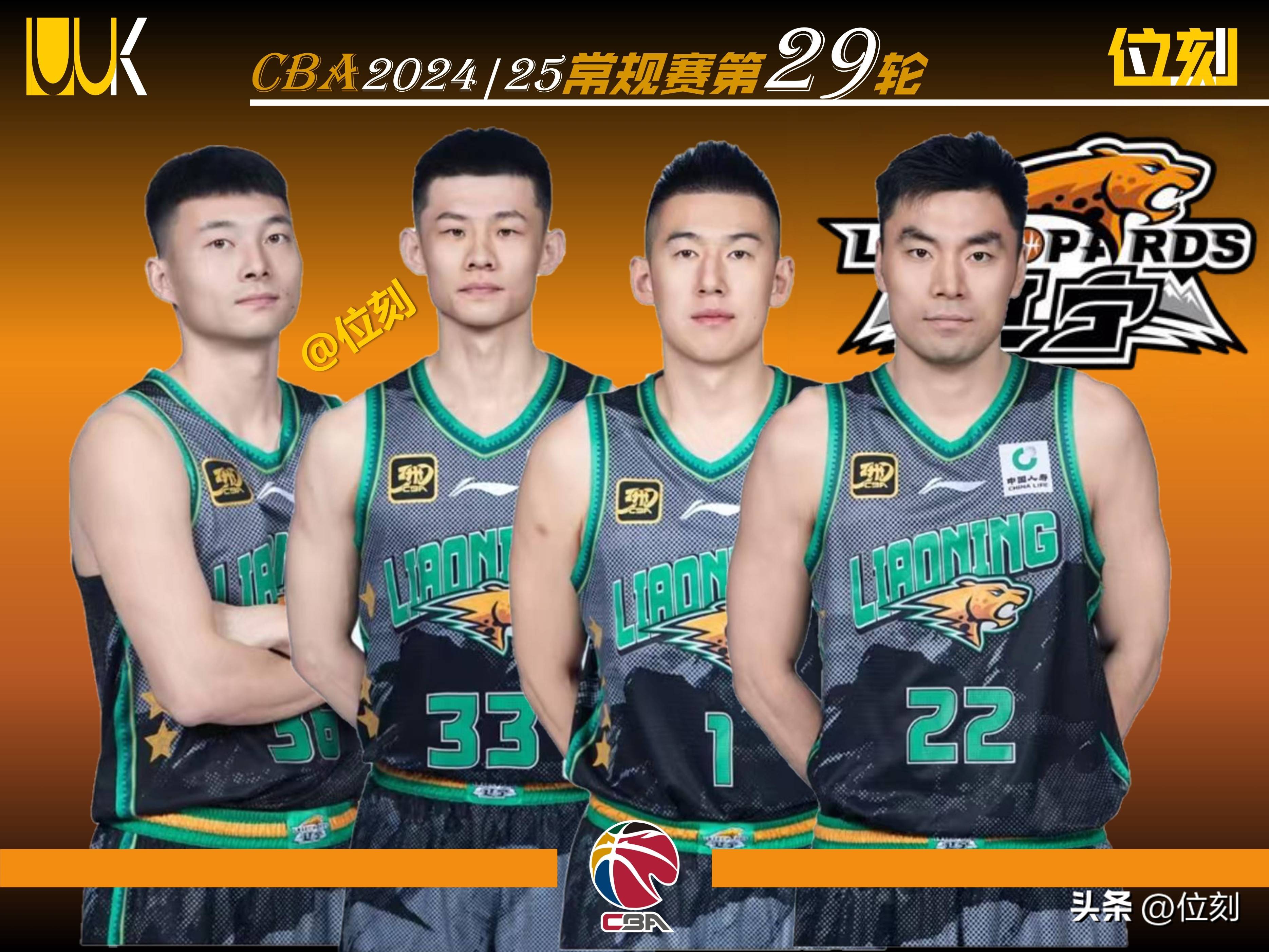 九游平台官网 -包含赛前CBA常规赛传出新动向，巴塞罗那豪取连胜，高层表态——赛场秩序良好，团队化学反应显著的词条