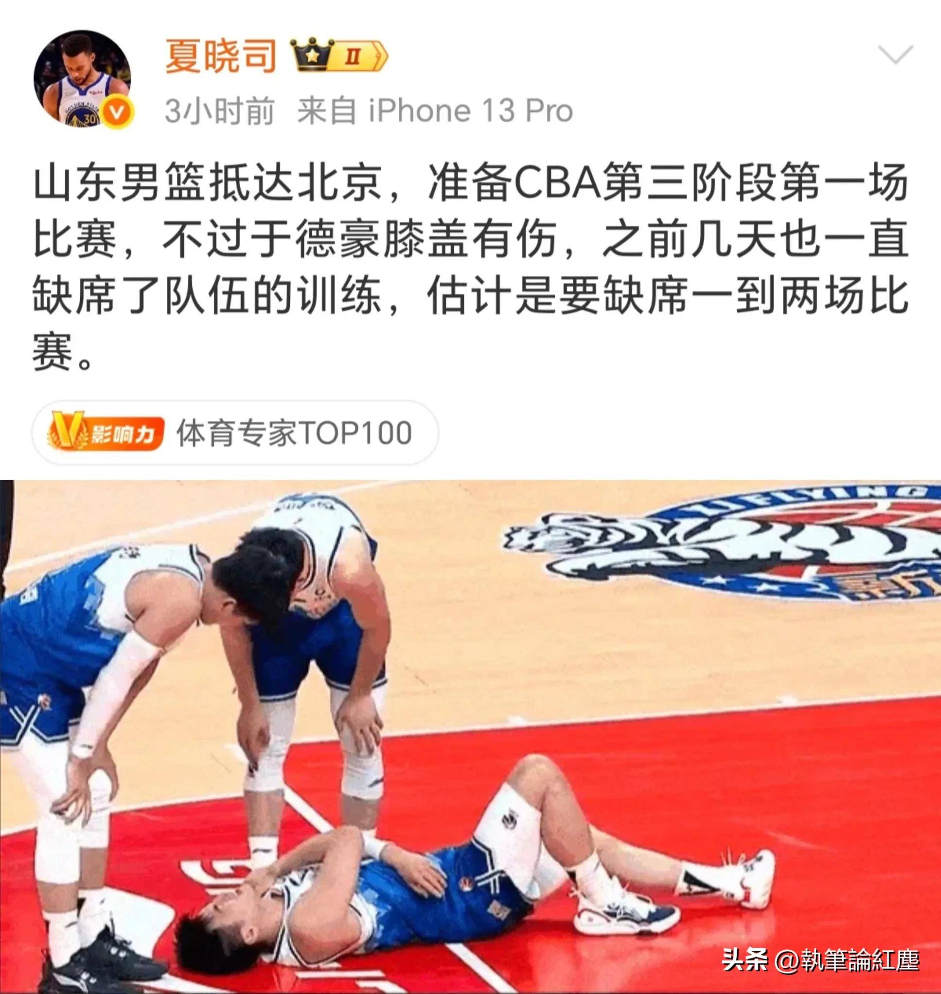 九游体育 -关于今晨北京首钢备战NBA总决赛,外线爆发细节流出,态度坚定,医务组通报恢复的信息