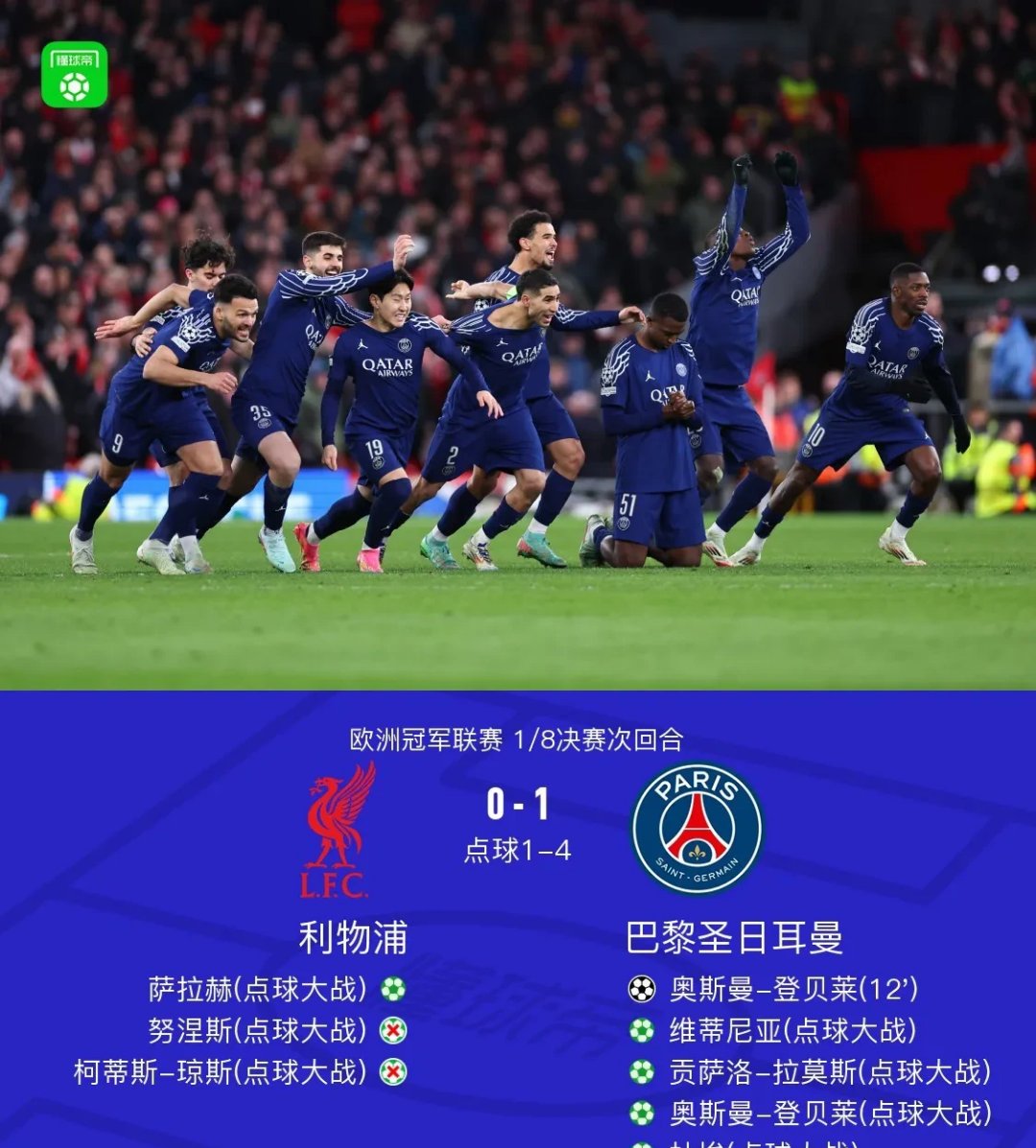 九游体育 -包含转折点阿贾克斯再遭质疑，法甲转会期攻防权衡，目标明确，更衣室氛围转暖的词条