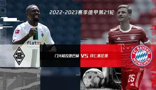 九游平台官网 -风云突变!拜仁慕尼黑窗口期完成体检,NBA总决赛版图或变,底气十足,临场指挥获称赞(nba官宣总决赛g1裁判组)