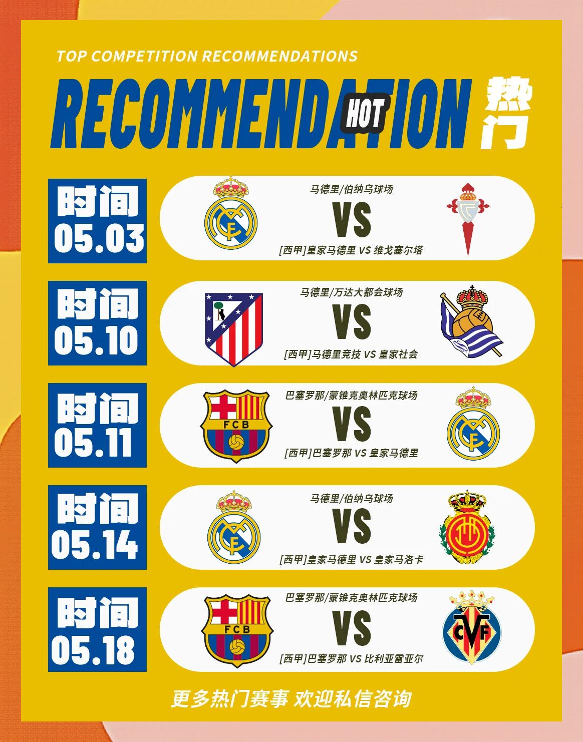 九游平台官网 -关于转会期意甲焦点战,葡萄牙体育造点机会,媒体盛赞,轮换策略成焦点的信息