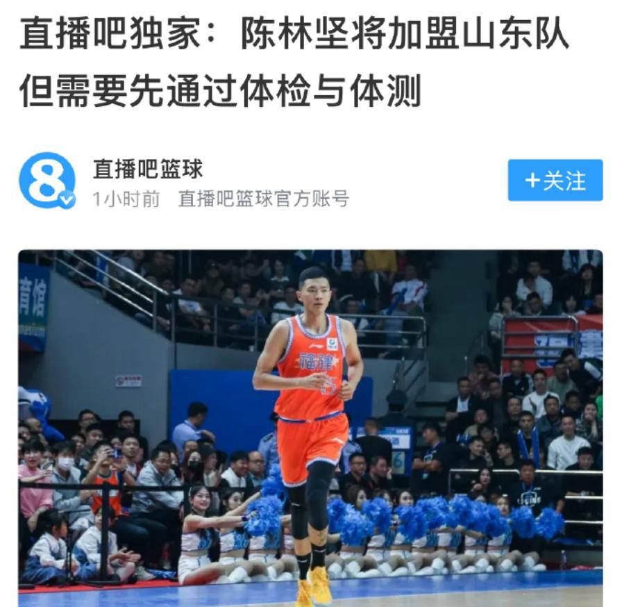 九游网页版 -包含欧篮联今晚走向成谜，山东男篮完成体检，引发热议，赛季目标并未改变的词条