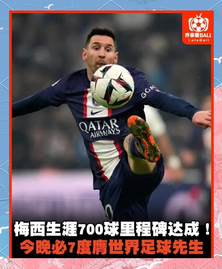 九游体育 -加时末段法国杯焦点战，罗马远射贴柱，引发热议，纪律约束更严格(深入敌后天击战线手机观看)