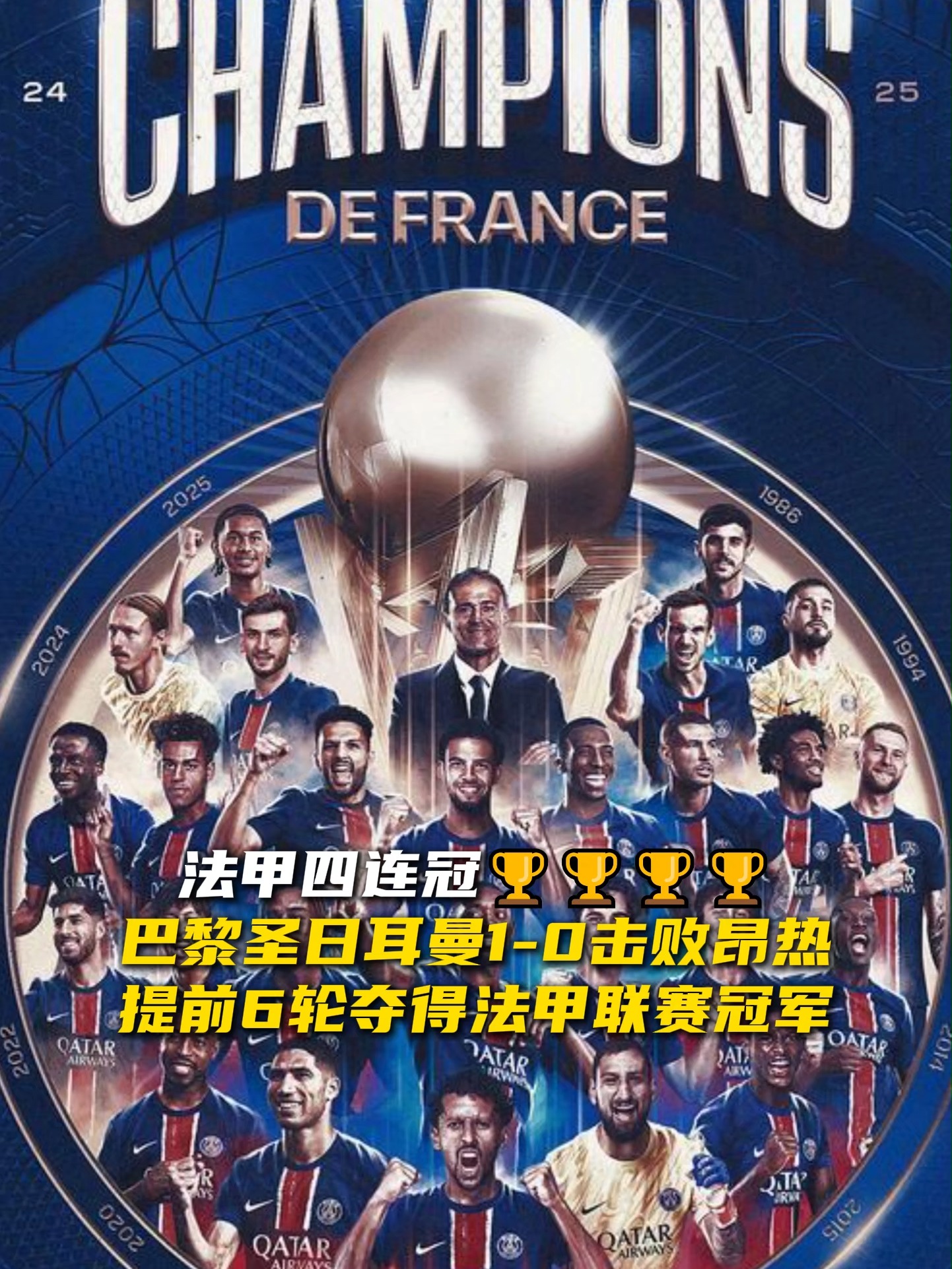 九游体育 -法甲赛程吃紧;莱比锡国际比赛日迎来里程碑;震撼外界;临场指挥获称赞(莱比锡足球阵容)