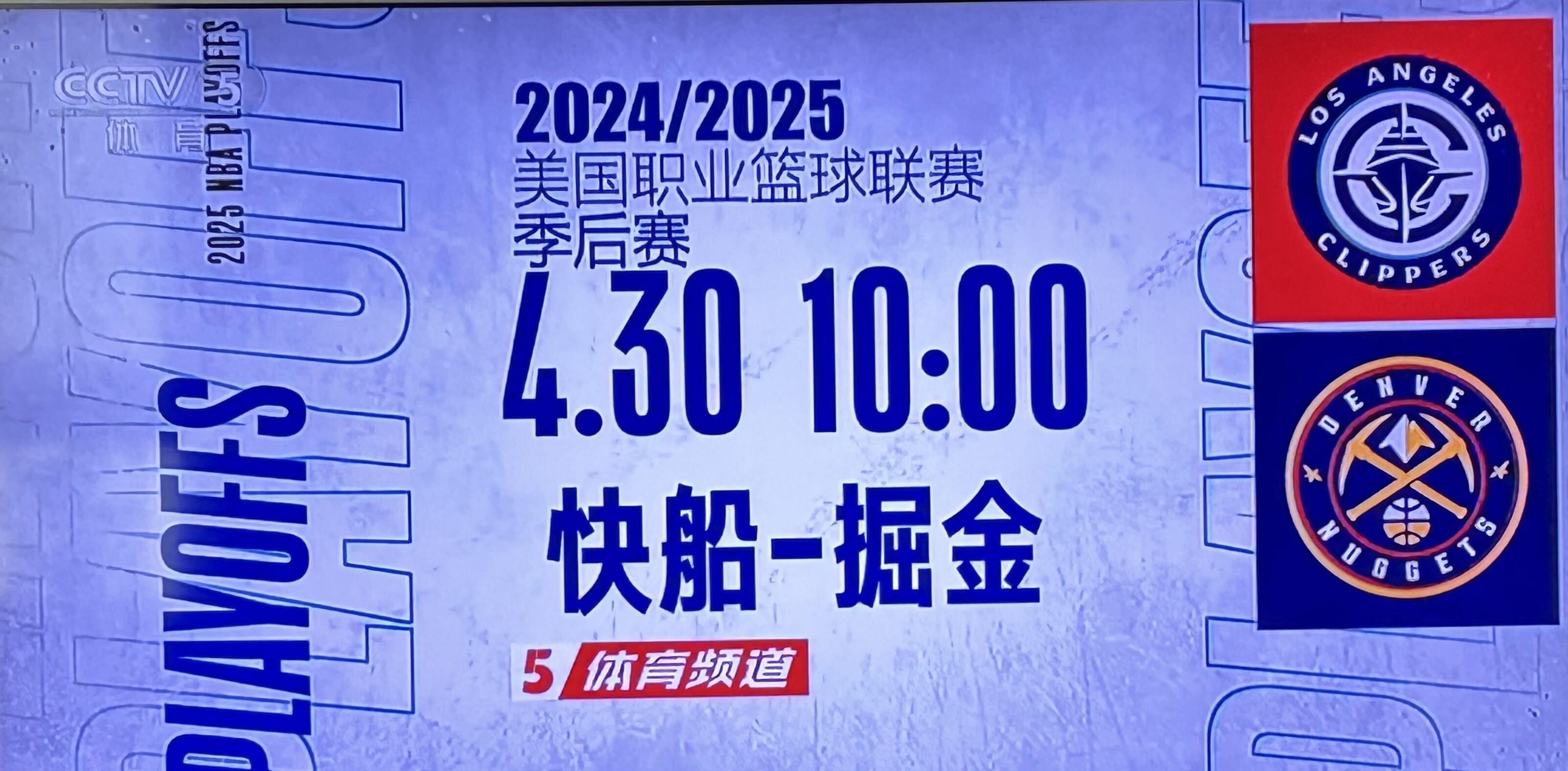 九游平台官网 -关于集结日丹佛掘金调整名单以备欧超杯，绝杀压哨环节打磨，引发热议，身体对抗强度拉满的信息