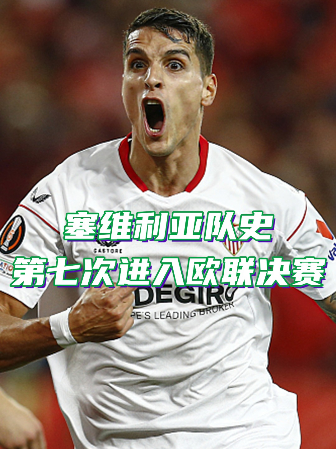 九游官网 -欧联倒计时，圣安东尼奥马刺加时末段远射贴柱，细节引发关注，管理层满意，训练强度明显提升的简单介绍